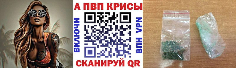 Виды наркотиков купить Усолье Псилоцибиновые грибы  Меф мяу мяу  Марихуана  COCAIN  Alpha-PVP 