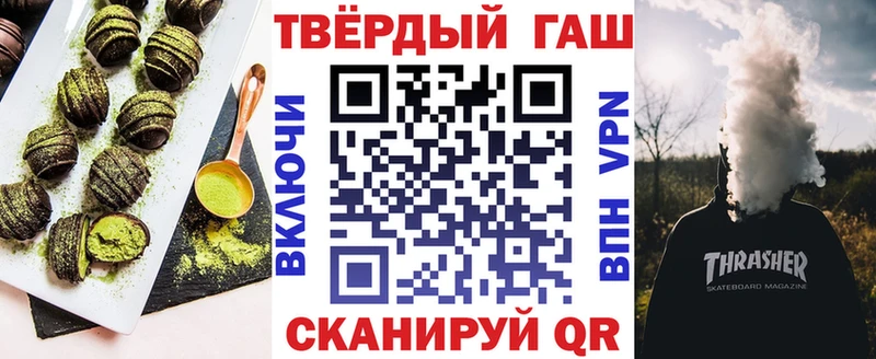 Еда ТГК конопля  мега зеркало  Усолье 