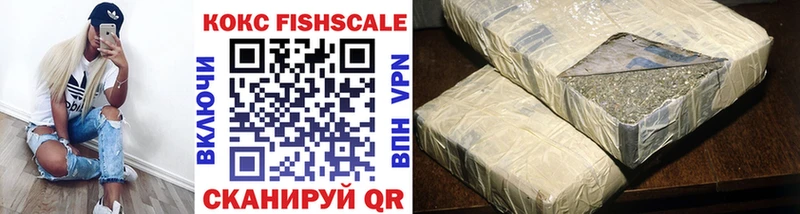 где продают ссылка на мегу рабочий сайт КОКАИН Эквадор Усолье
