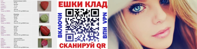 ОМГ ОМГ Усолье Ecstasy DUBAI купить цена