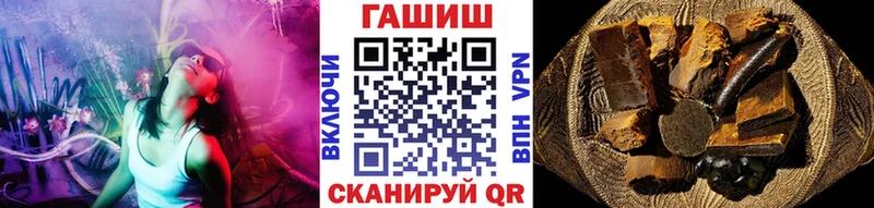 ГАШИШ Ice-O-Lator Усолье