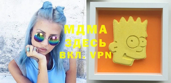 мдма Пересвет