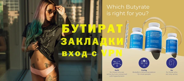jwh Пестово