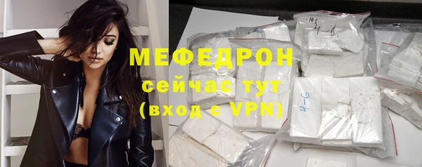 мдма Пересвет