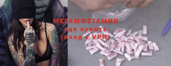 мдма Пересвет