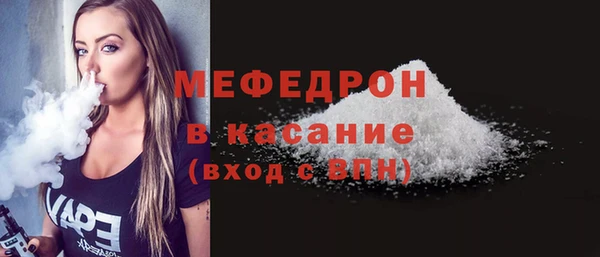 мдма Пересвет