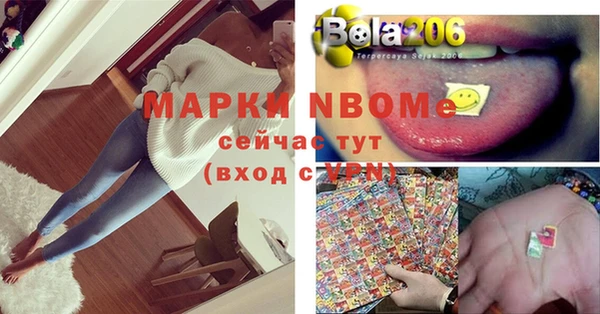 мдма Пересвет