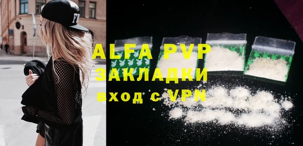 мдма Пересвет