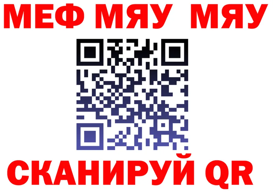 A PVP Crystall зеркало это MEGA Усолье