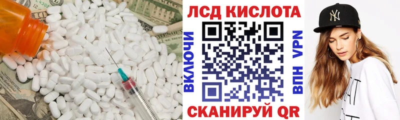 LSD-25 экстази кислота  кракен ссылки  Усолье 