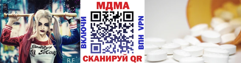 МДМА Molly  наркошоп  Усолье 