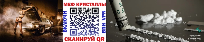 МЯУ-МЯУ 4 MMC  закладки  Усолье 