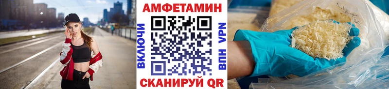наркошоп MEGA вход Метамфетамин витя Усолье