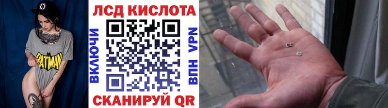 Марки 25I-NBOMe 1500мкг мега онион Усолье