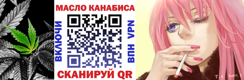 mega ONION  Усолье  Дистиллят ТГК Wax 