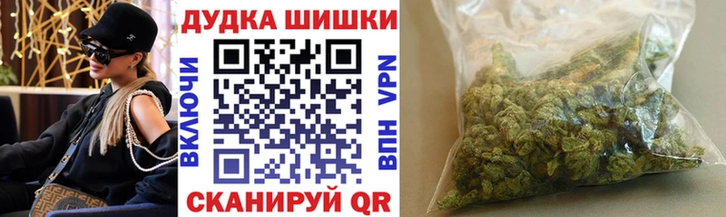 Конопля MAZAR  магазин продажи   Усолье 